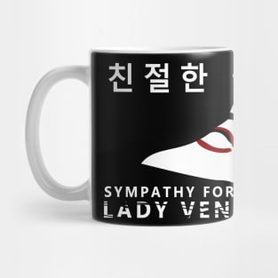 LADY VENGEANCE Mug